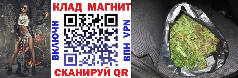 Купить наркотик Новомичуринск A-PVP МЕФ Героин Гашиш МАРИХУАНА КОКАИН