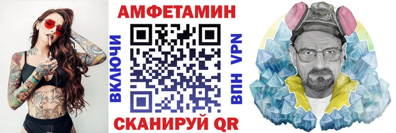 Amphetamine 97%  Новомичуринск 