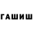 КЕТАМИН VHQ Seobin Wang