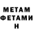 Метадон мёд BLACK BATUMI