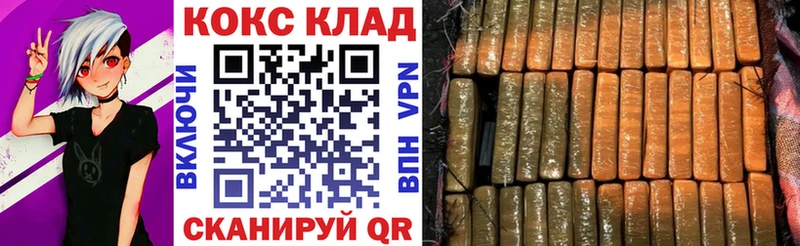 Cocaine 98%  Новомичуринск 