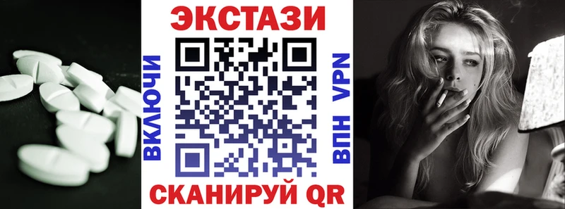OMG зеркало  дарнет шоп  Новомичуринск  Ecstasy Punisher 