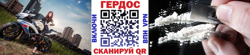 mega сайт  Новомичуринск  ГЕРОИН афганец  как найти  
