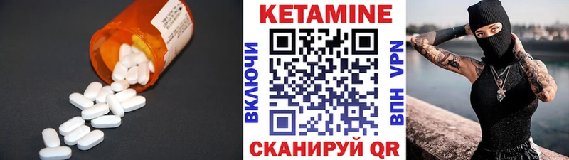 Кетамин VHQ  гидра ONION  сайты даркнета какой сайт  Новомичуринск 
