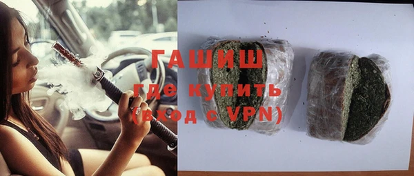 ГАЛЛЮЦИНОГЕННЫЕ ГРИБЫ Алексин