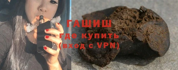спайс Абаза