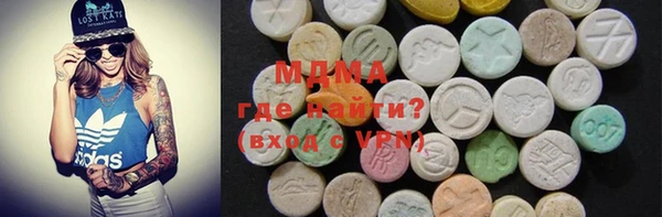ГАЛЛЮЦИНОГЕННЫЕ ГРИБЫ Алексин