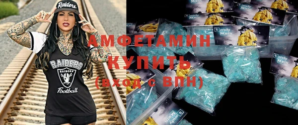 ГАЛЛЮЦИНОГЕННЫЕ ГРИБЫ Алексин