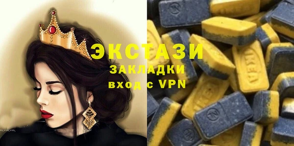 ПСИЛОЦИБИНОВЫЕ ГРИБЫ Абдулино