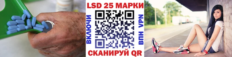 Лсд 25 экстази кислота  где купить наркоту  Новомичуринск 