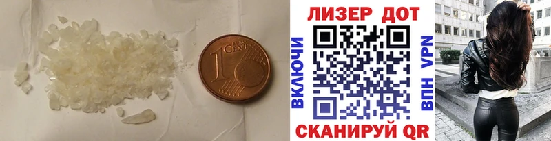 Лсд 25 экстази кислота Новомичуринск