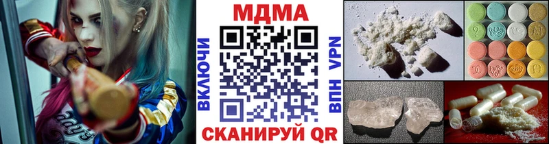 даркнет сайт Новомичуринск МДМА молли