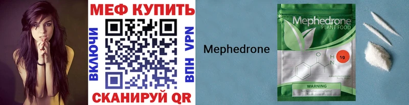 хочу наркоту  Новомичуринск  Меф мяу мяу 