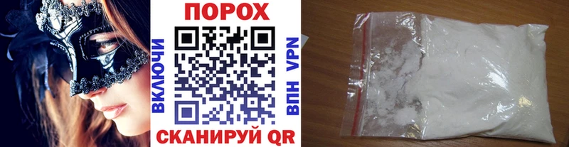 Метамфетамин Methamphetamine Новомичуринск