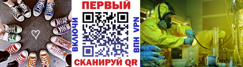 Первитин пудра  hydra маркетплейс  Новомичуринск 