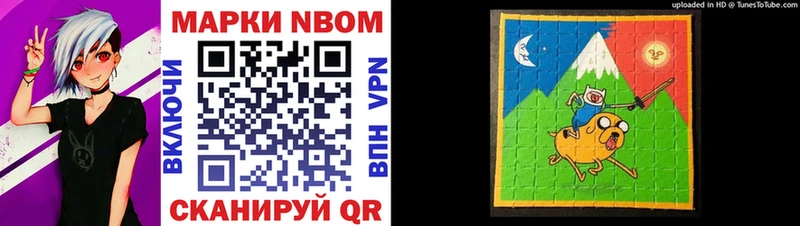 как найти   Новомичуринск  Марки 25I-NBOMe 1500мкг 