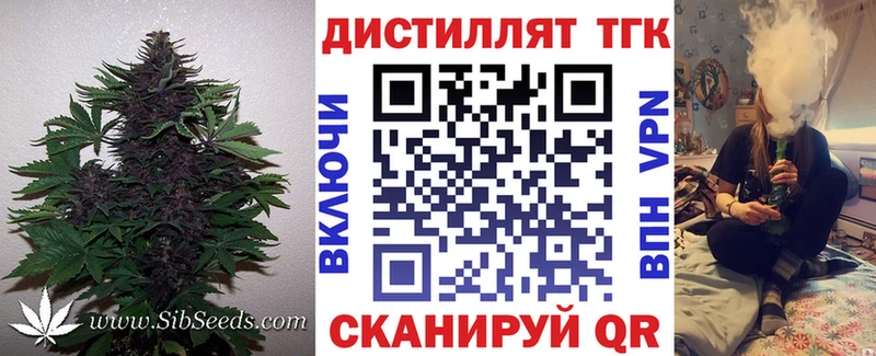 Дистиллят ТГК THC oil Новомичуринск