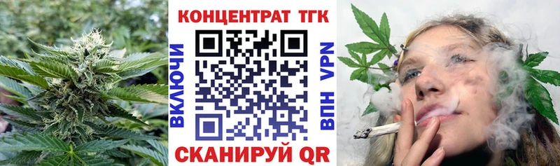ТГК Wax  цены наркотик  Новомичуринск 